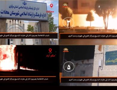 شباب الانتفاضة يضرمون النار في مقرات الباسيج ومراكز القمع في طهران و مدن أخرى