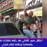 إيران تغلي: احتجاجات الشارع تزداد وتصاعد صراع السلطة بين الأجنحة