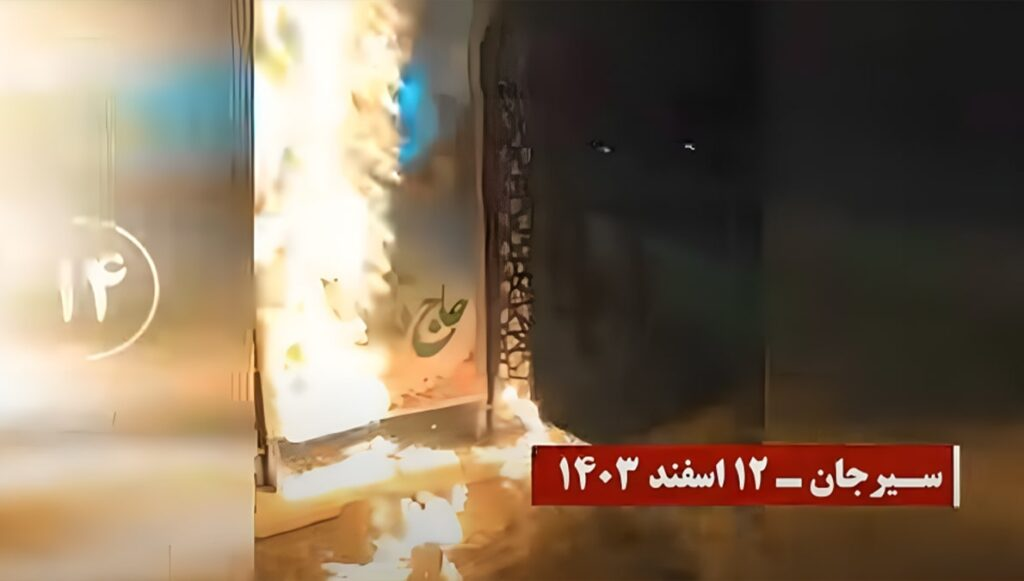 شباب الانتفاضة في إيران: يوم العمال يتحول إلى ساحة مواجهة مفتوحة