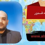 الفضيحة النووية الجديدة تضع طهران تحت مجهر التدقيق ونقاش يدور حول جدوى التفاوض
