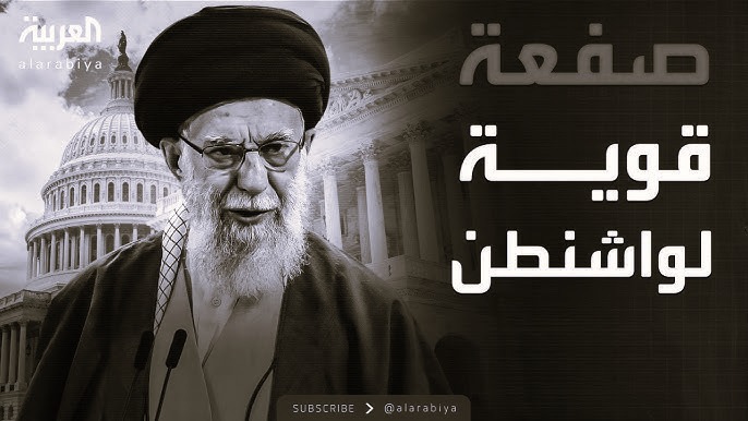 الفرصة التاريخية لإسقاط النظام الإيراني بعد الحرب