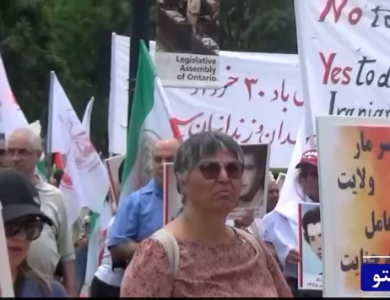 تجمع الإيرانيين في تورنتو دعماً للخيار الثالث: لا للحرب ولا للاسترضاء