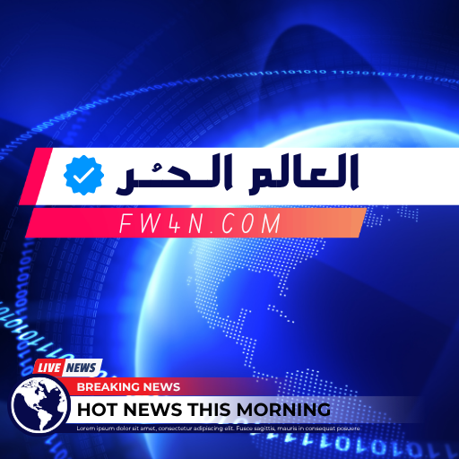 تثبيت التطبيق