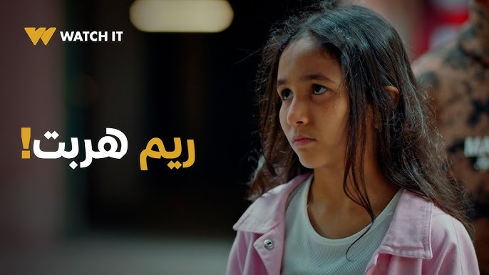 الحلقة الأخيرة من "فات الميعاد".. صراع الحضانة يبلغ ذروته بين بسمة ومسعد