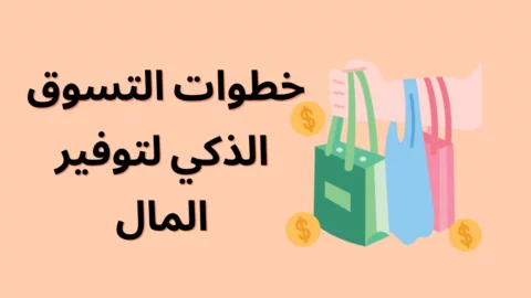 في ظل الغلاء.. خبيرة اقتصادية تضع خطة لإدارة ميزانية منزل بـ7 آلاف جنيه شهريًا