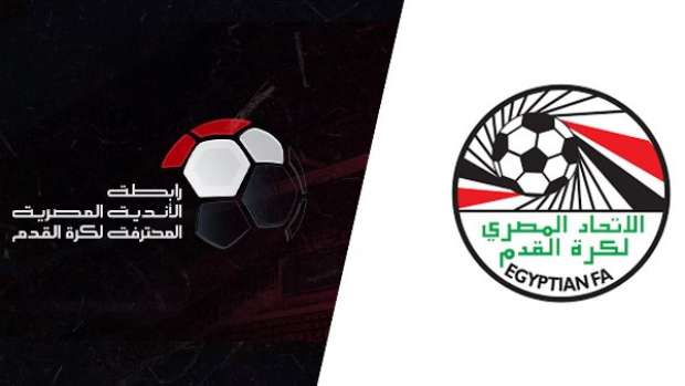 اتحاد الكرة يغلق باب القيد الصيفي لأندية القسم الثالث منتصف ليل اليوم