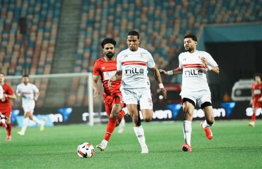 إعلان تشكيلتي الزمالك ومودرن سبورت قبل مواجهة الجولة الثالثة بالدوري الممتاز