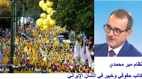 مظاهرة حاشدة في بروكسل.. تحول تاريخي على طريق إسقاط النظام
