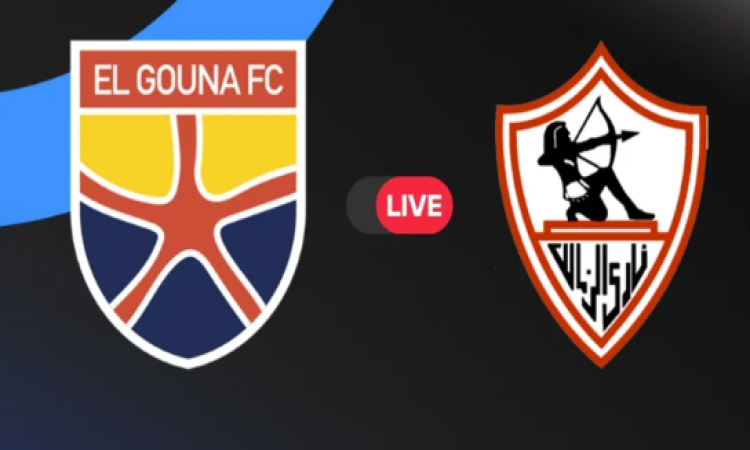 محمد علاء يتألق ويحصد جائزة رجل مباراة الزمالك والجونة بالدوري المصري