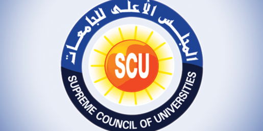 المجلس الأعلى للجامعات