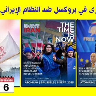 مظاهرات کبیرة فی بروکسل