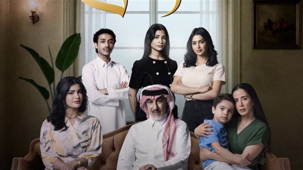 موعد عرض مسلسل المرسى.. النسخة العربية من الدراما التركية الشهيرة “على مر الزمان”