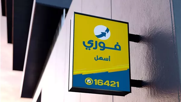 حبس المتهمين بسرقة فرع "فوري" بكرداسة 4 أيام على ذمة التحقيقات