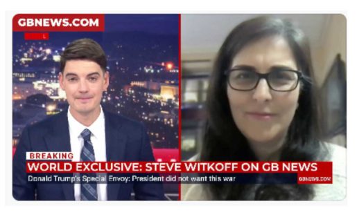 الدکتورة رامش