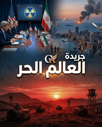 الشرق الأوسط