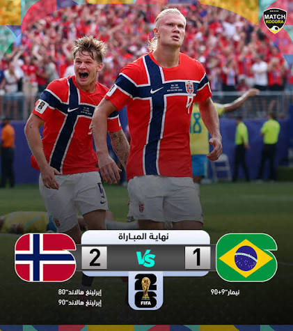 النرويج تصعق البرازيل 2-1 وإنجلترا تقصي المكسيك 3-2 في ليلة تاريخية بكأس العالم 2026