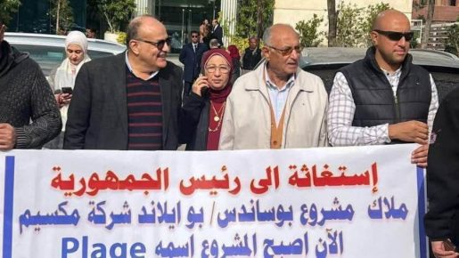 صورة ارشيفية