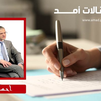 المقاومة الإيرانية.. تنظيم متماسك وكشف لإرهاب النظام