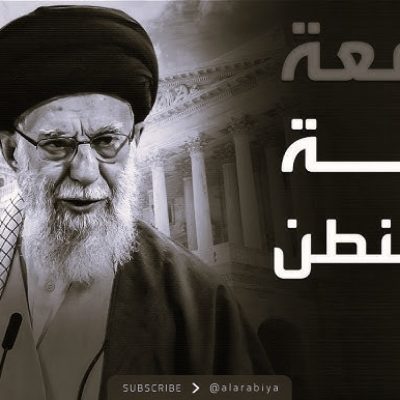 الفرصة التاريخية لإسقاط النظام الإيراني بعد الحرب