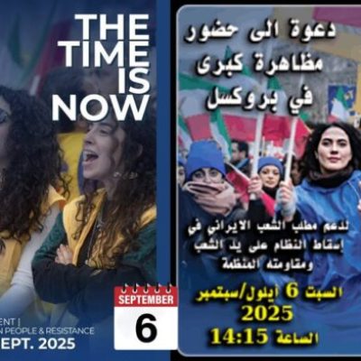 تظاهرة كبرى في بروكسل ضد النظام الإيراني – 6 سبتمبر