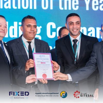 إنجاز عالمي لمصر.. المنصة الموحدة للكهرباء وفيكسد سوليوشنز تحصدان جائزة عالمية