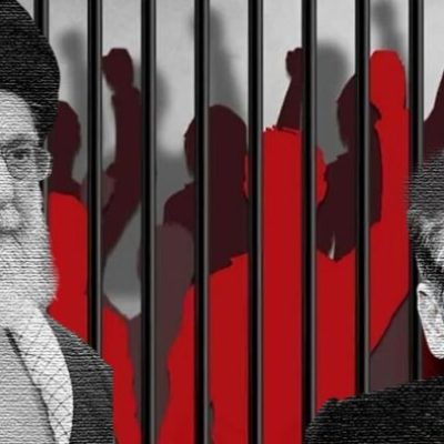 من محمد رضا شاه إلى خامنئي: 80 عاماً من إنكار السجين السياسي!