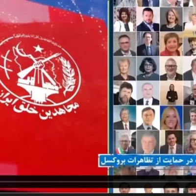 البيان المشترك لأكثر من 300 مجموعة برلمانية ونقابية دعمًا لتظاهرات الإيرانيين في بروكسل
