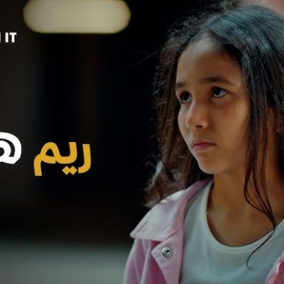 الحلقة الأخيرة من "فات الميعاد".. صراع الحضانة يبلغ ذروته بين بسمة ومسعد