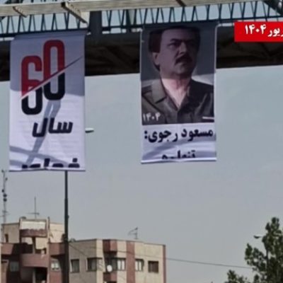 استعراض “وحدات المقاومة” رافعةً راية ستين عامًا من الفخر